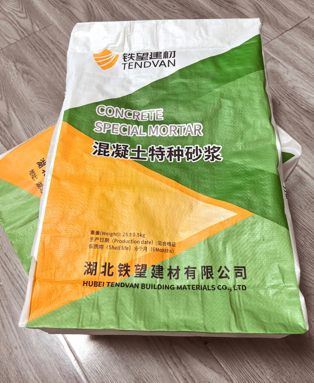 武汉薄层快速修补料