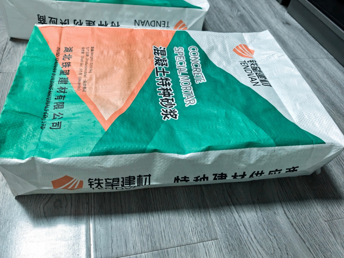 武汉抗裂密实剂