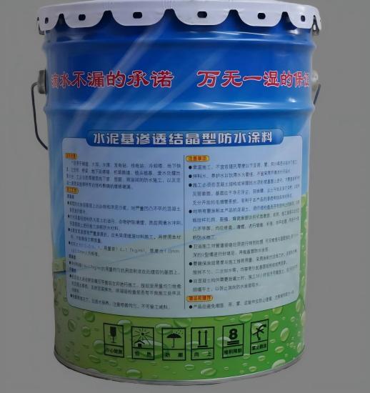 武汉水泥基渗透结晶防水涂料